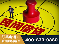 韶山-山东某歌集团集资诈骗、非法吸收公众存款案-郑祥律师